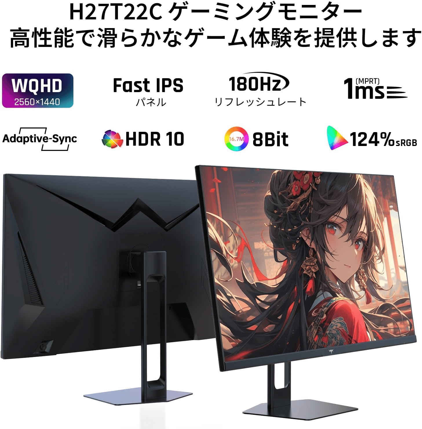 KTC 27インチ WQHD 180Hz ゲーミングモニター H27T22C|GetGadgetGot KTC 27インチ WQHD 180Hz ゲーミングモニター H27T22C|GetGadgetGot
