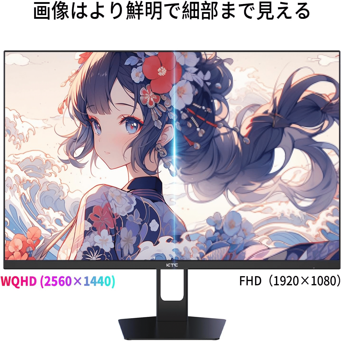 【美品】ゲーミングモニター WQHD 180Hz 1ms 2560×1440px ゲーミングモニター wqhd 180hz」の人気商品一覧 | 安い商品を通販