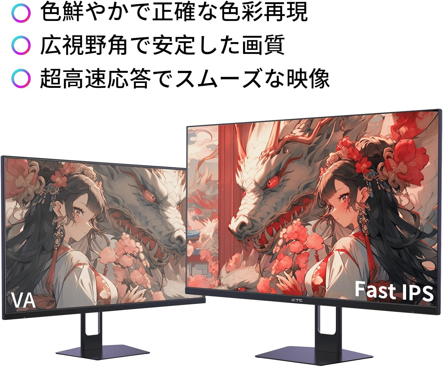 KTC 27インチ WQHD 180Hz ゲーミングモニター H27T22C|GetGadgetGot KTC 27インチ WQHD 180Hz ゲーミングモニター H27T22C|GetGadgetGot