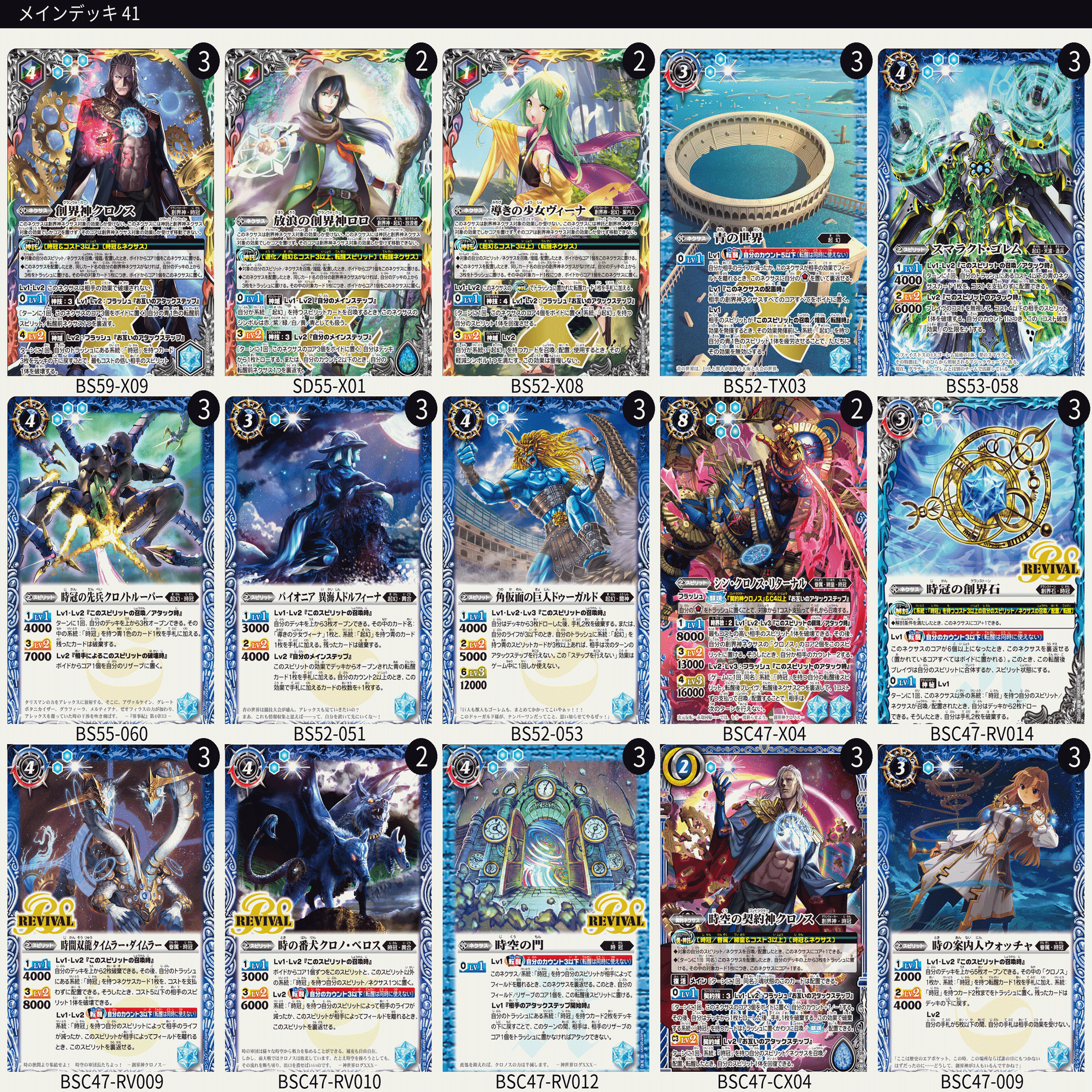 殴り書き時冠｜ポポメルチャ