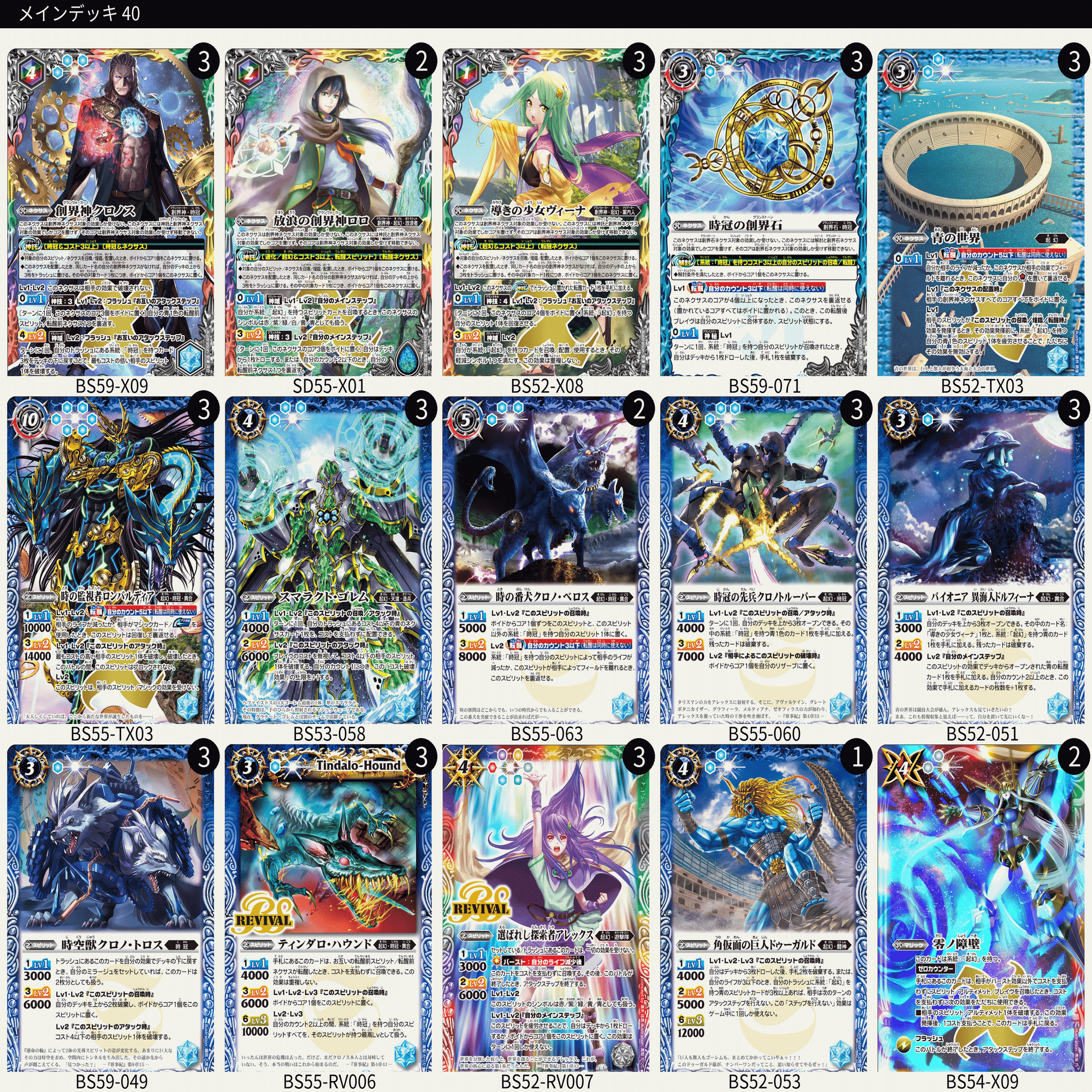 殴り書き時冠｜ポポメルチャ