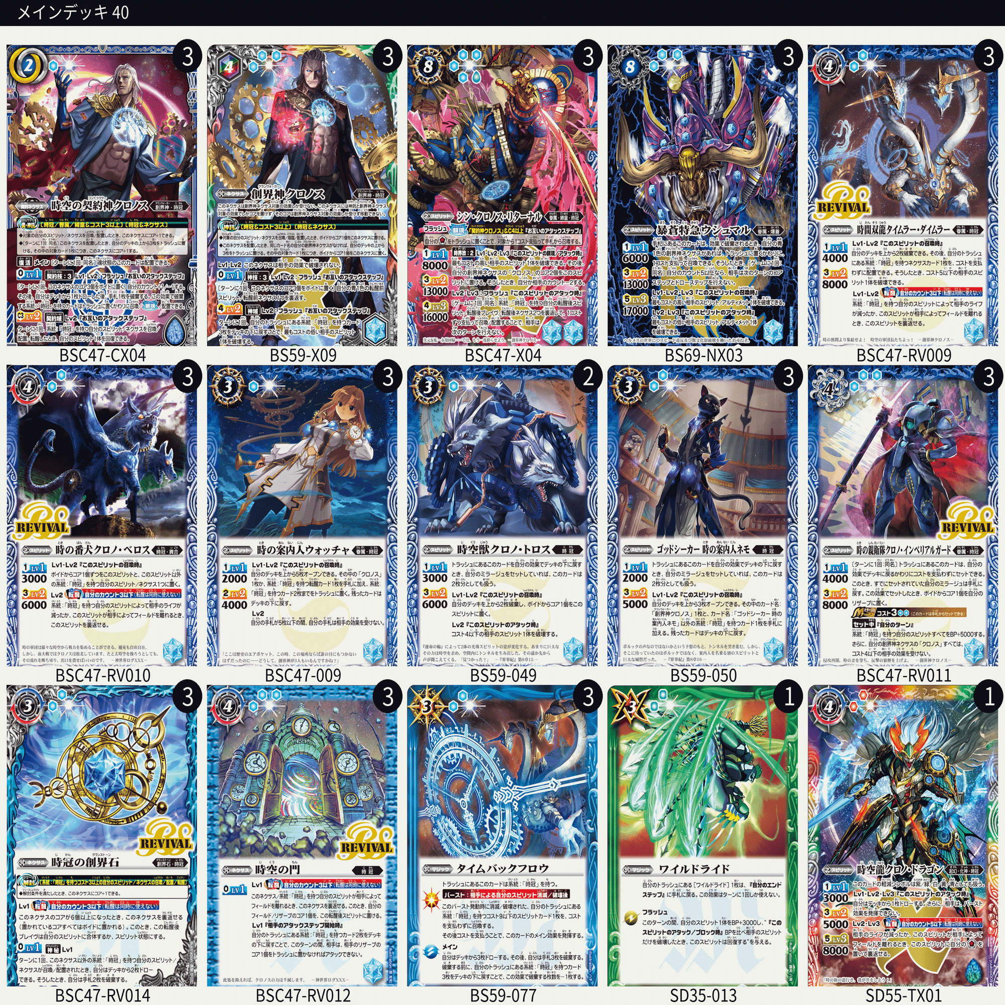 殴り書き時冠｜ポポメルチャ