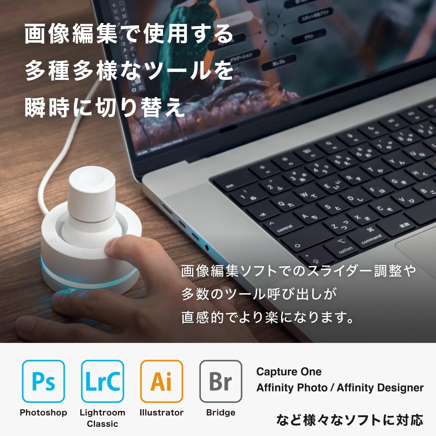 BRAIN MAGIC Orbital2 STERNA ホワイト 左手デバイス｜GetGadgetGot