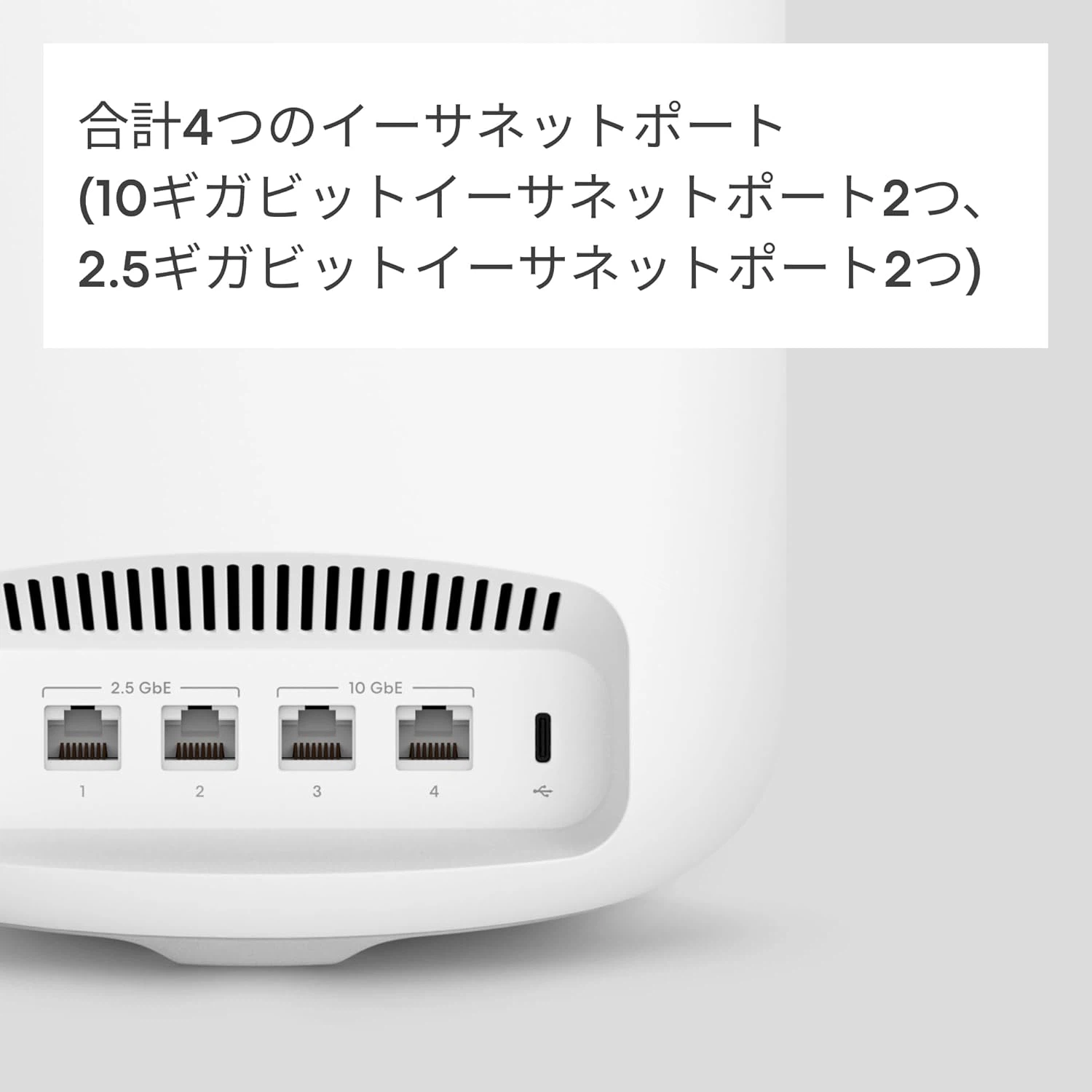 Amazon eero Max 7 メッシュWi-Fi 7ルーター|GetGadgetGot Amazon eero Max 7 メッシュWi-Fi 7ルーター|GetGadgetGot