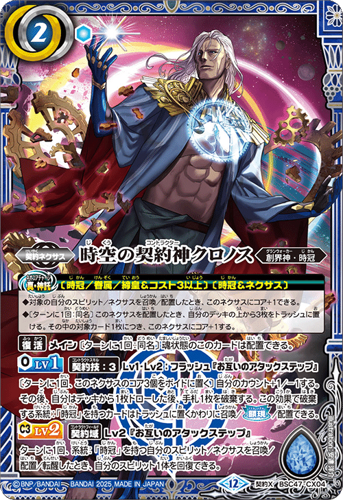 時冠　シークレット　まとめ 殴り書き時冠｜ポポメルチャ