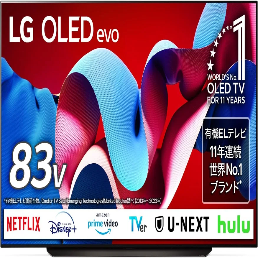 LG有機ELテレビ OLED83C4PJA 83V型 4K対応｜GetGadgetGot