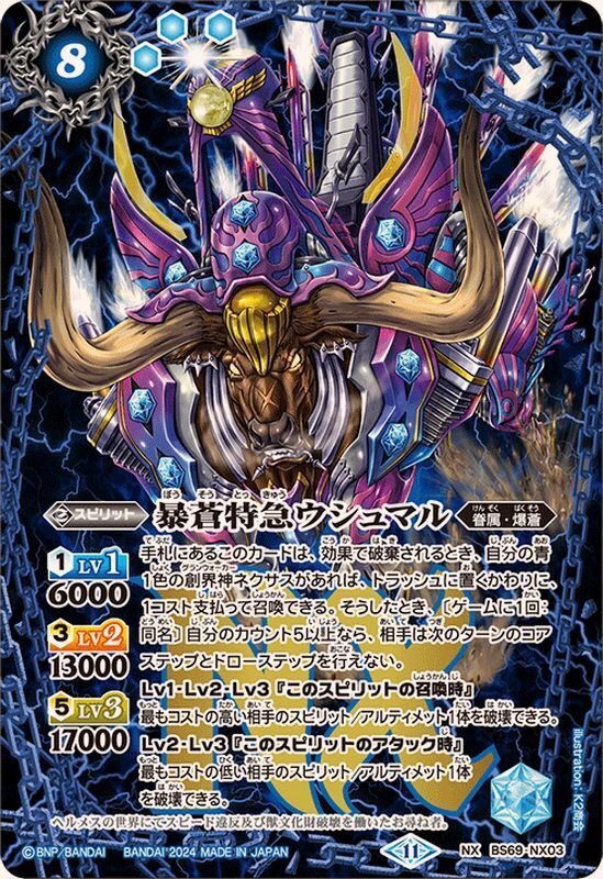 時冠　シークレット　まとめ 殴り書き時冠｜ポポメルチャ