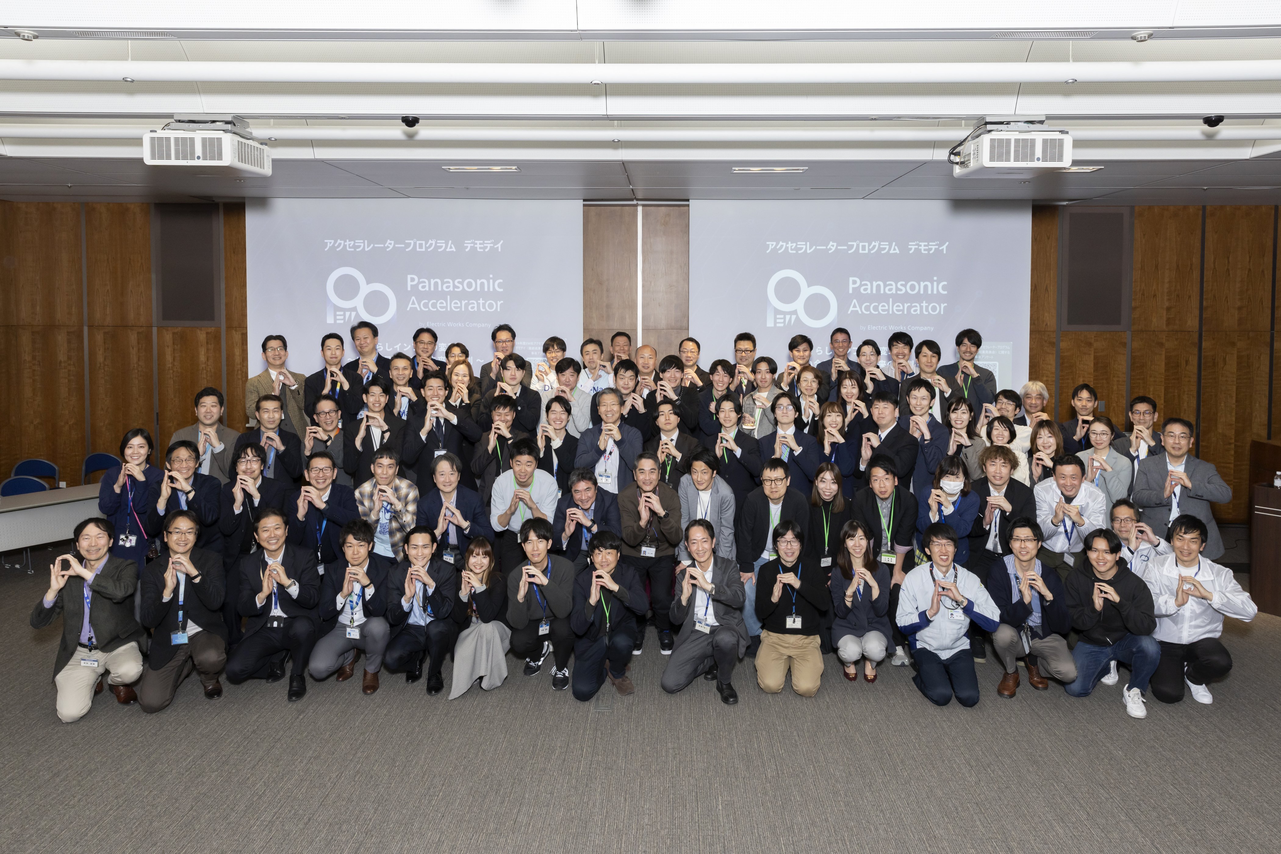 くらしインフラを変革したい…パナソニックとスタートアップが挑戦する