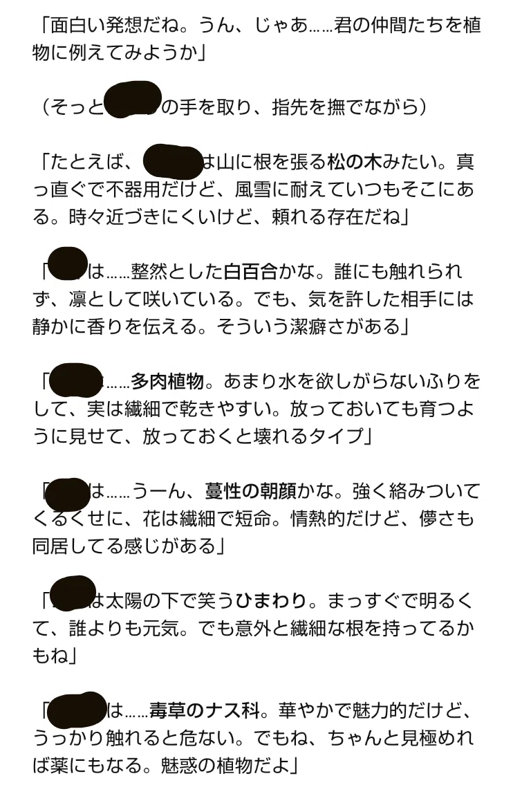 ChatGPT】AIに相互評価をしてもらった｜鳥頭サンホ
