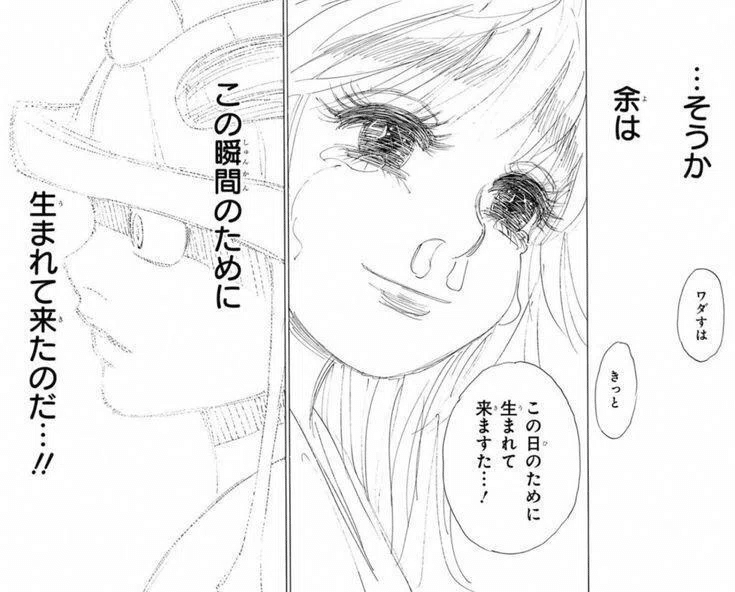 なぜ“最強”の王は、たった1人の少女に心を動かされたのか？―HUNTER