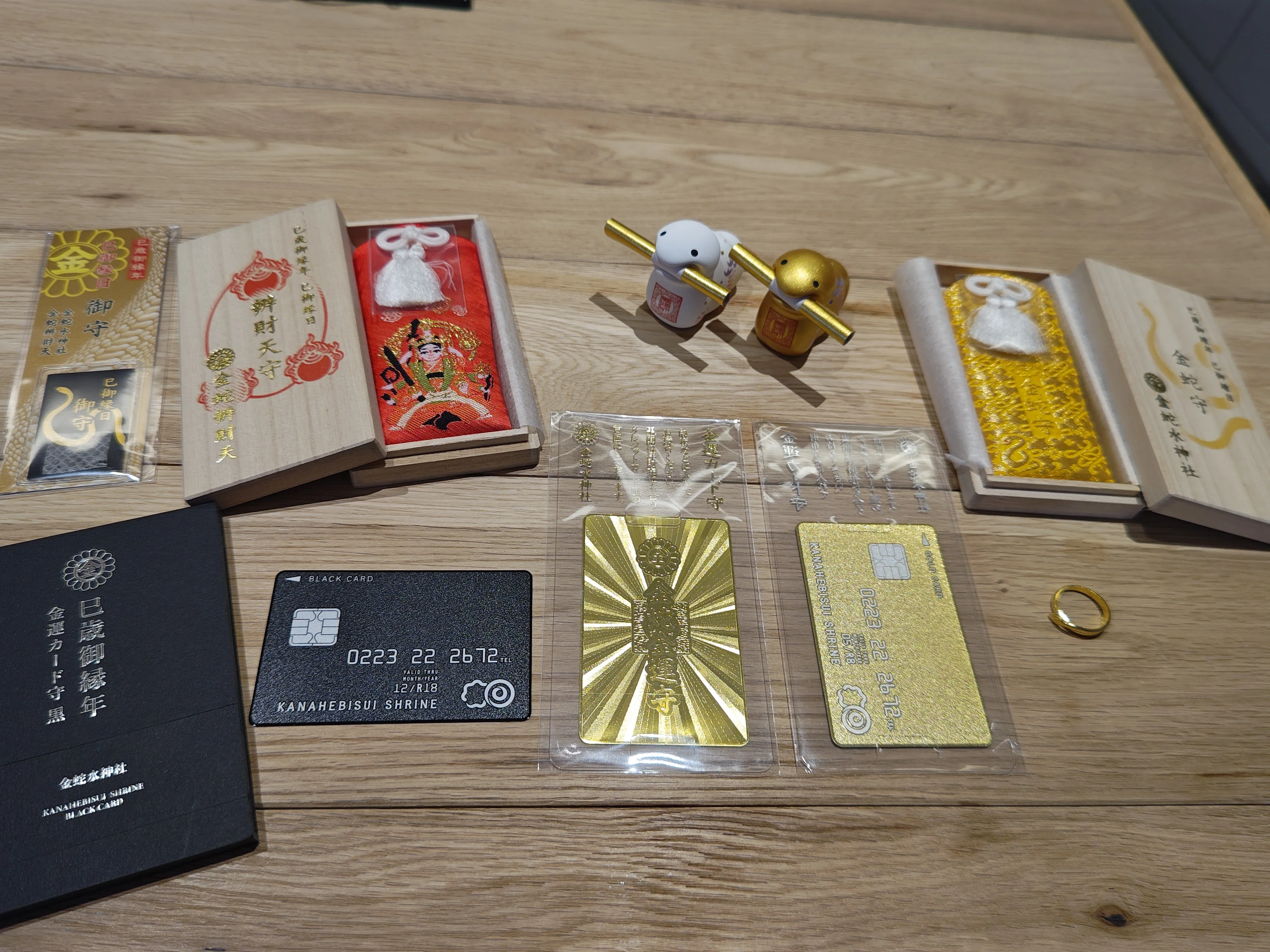 己巳の日、金運の神に導かれて — 金蛇水神社参拝記｜知留