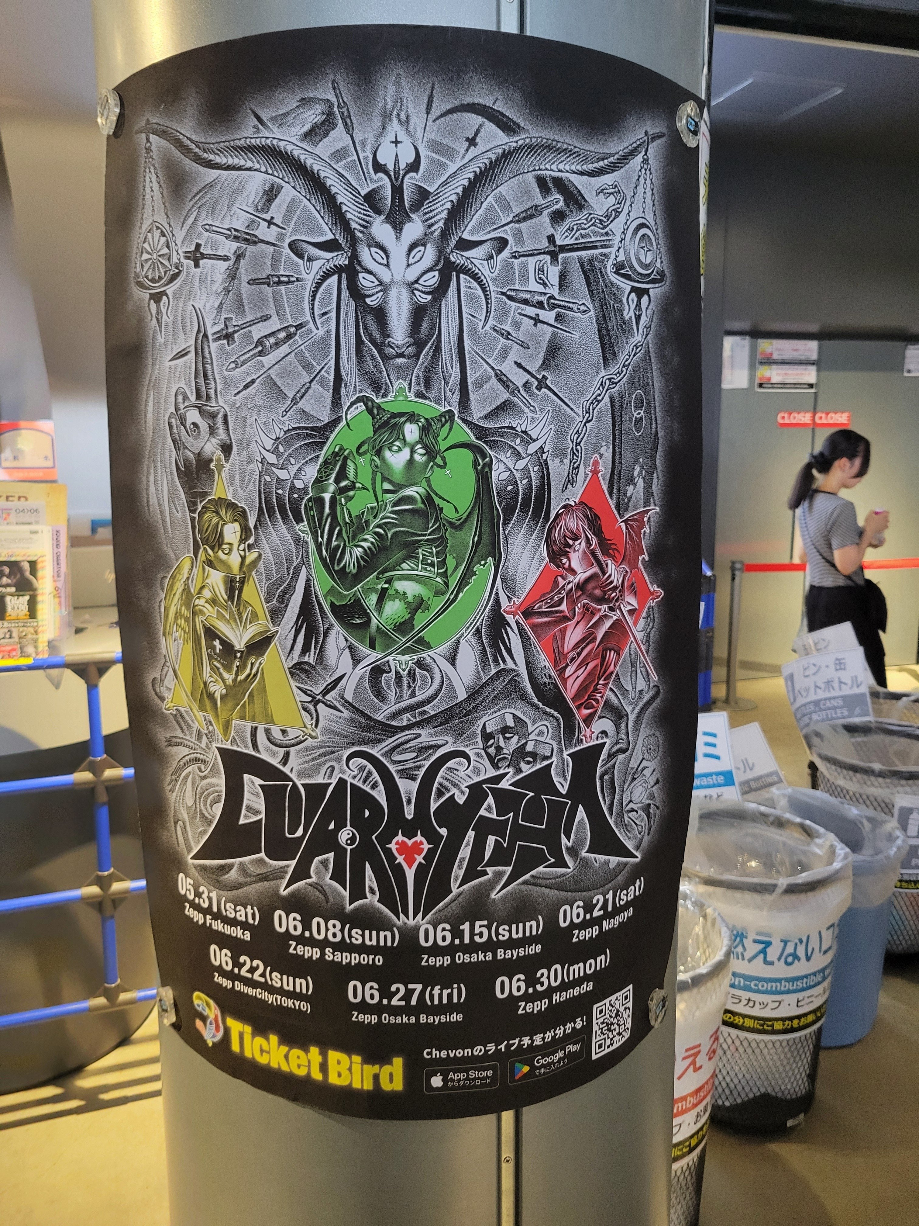 2025.6.27 Chevon Zepp ONE MAN TOUR.25『DUA・RHYTHM』追加公演@ Zepp