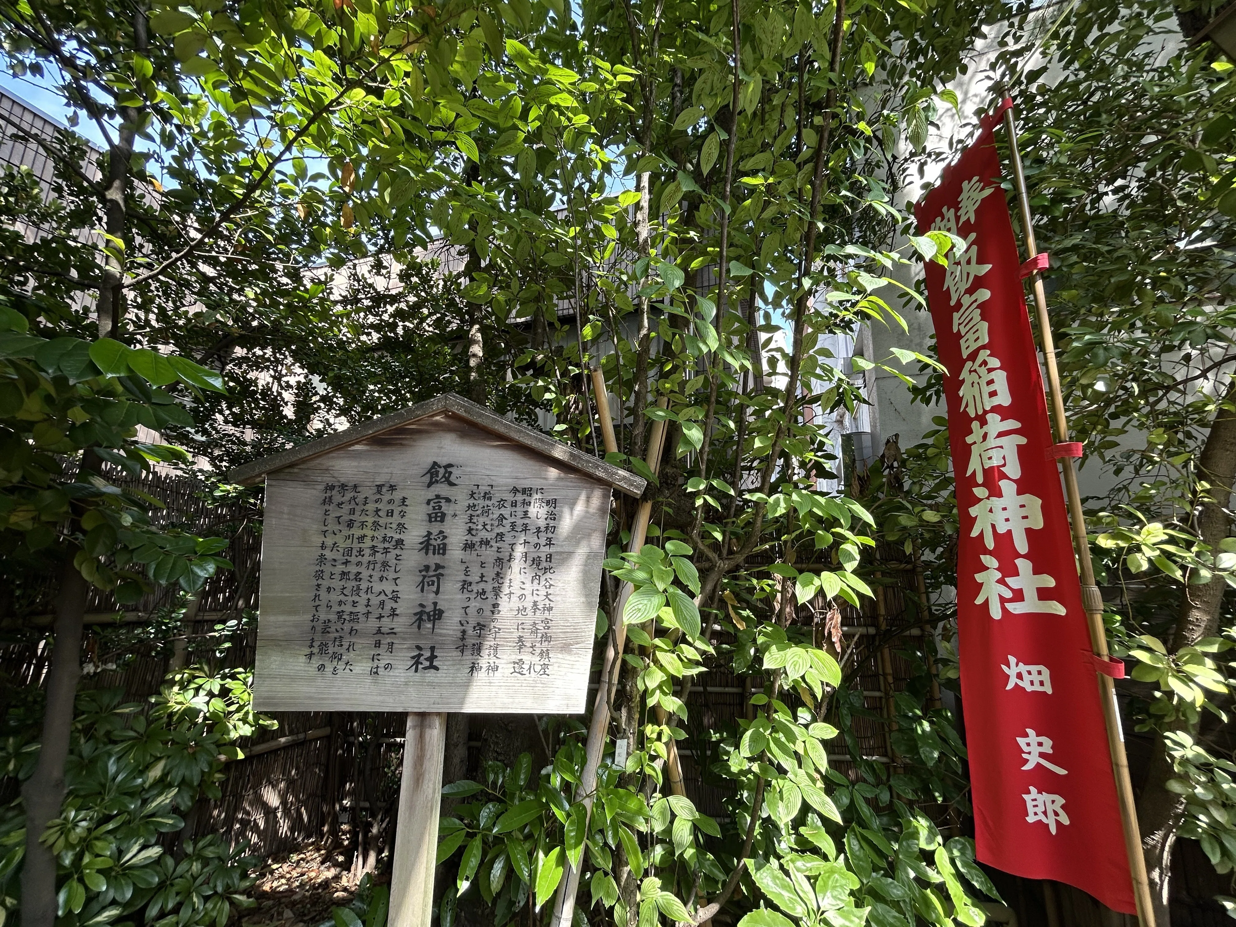 東京大神宮 弐【東京都】~神前結婚式と9代目、新たな価値を生み出す力