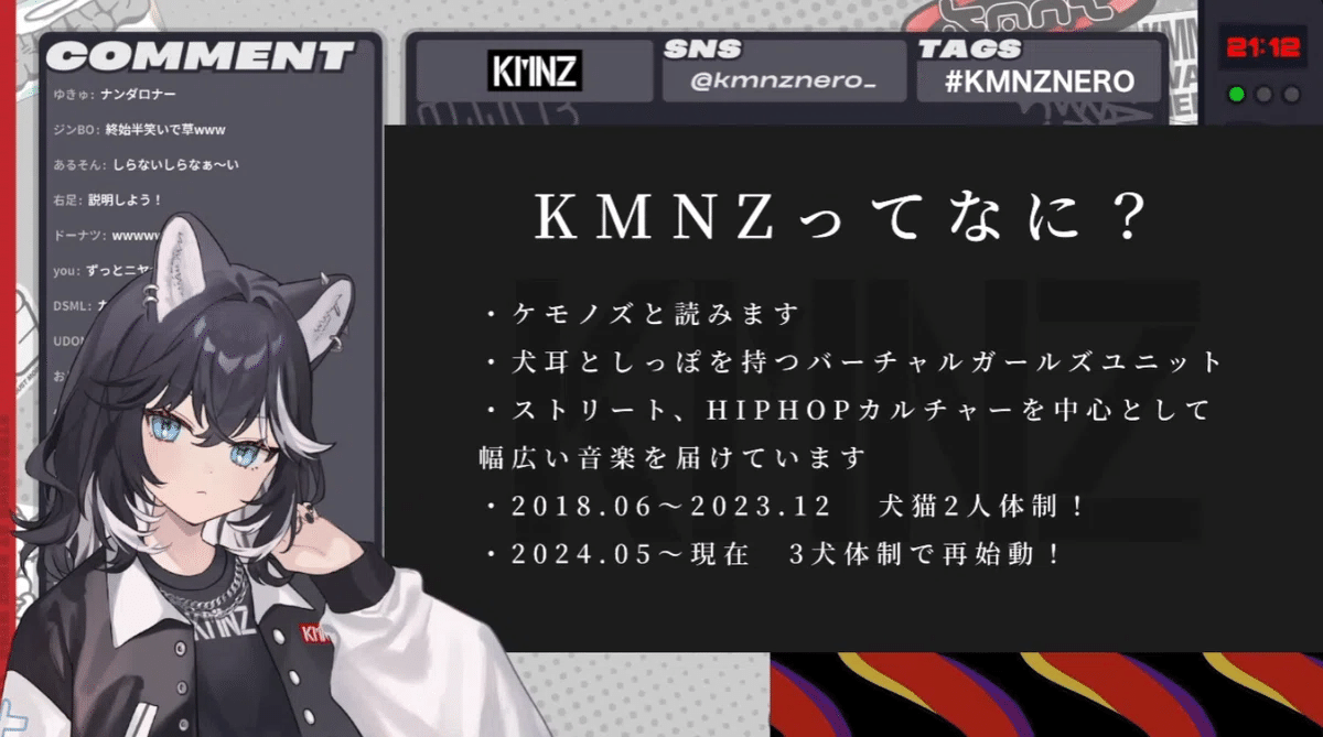 KMNZ 4th ONE-MAN LIVE 「AREA 111」レポ｜しりりうす