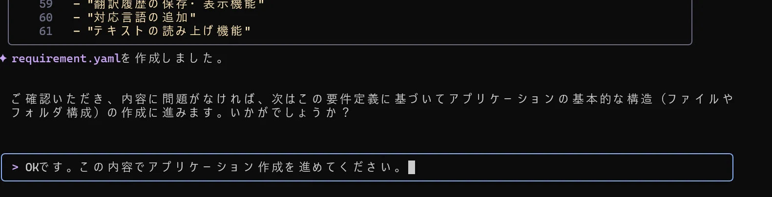 Gemini CLI 試行錯誤（1）｜LiuK