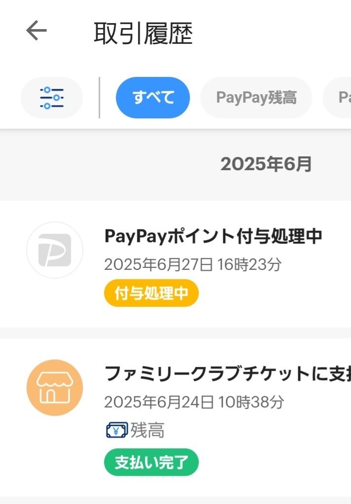 🕰🌈│timeleszFAM初日の制作開放席 なんと 当選 させていただきました