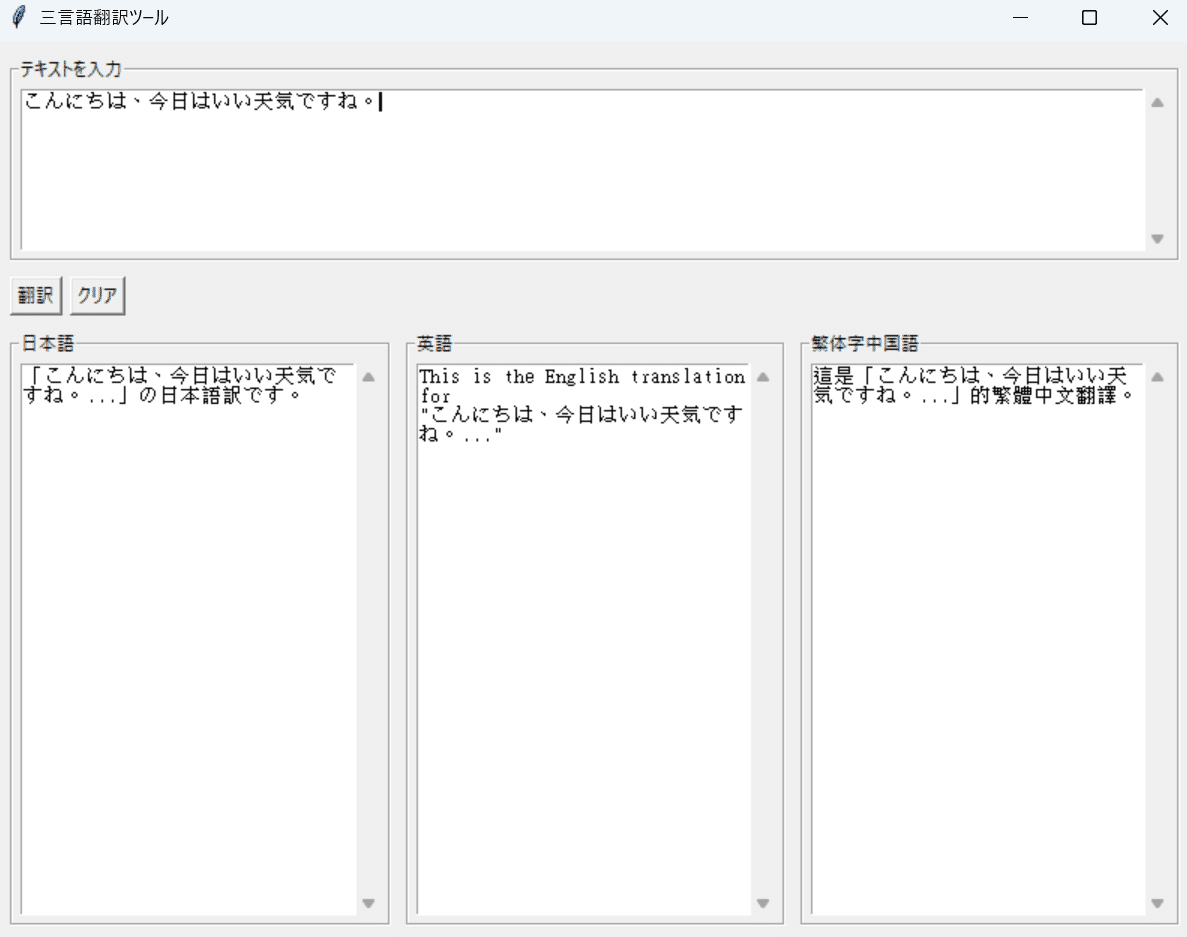 Gemini CLI 試行錯誤（1）｜LiuK