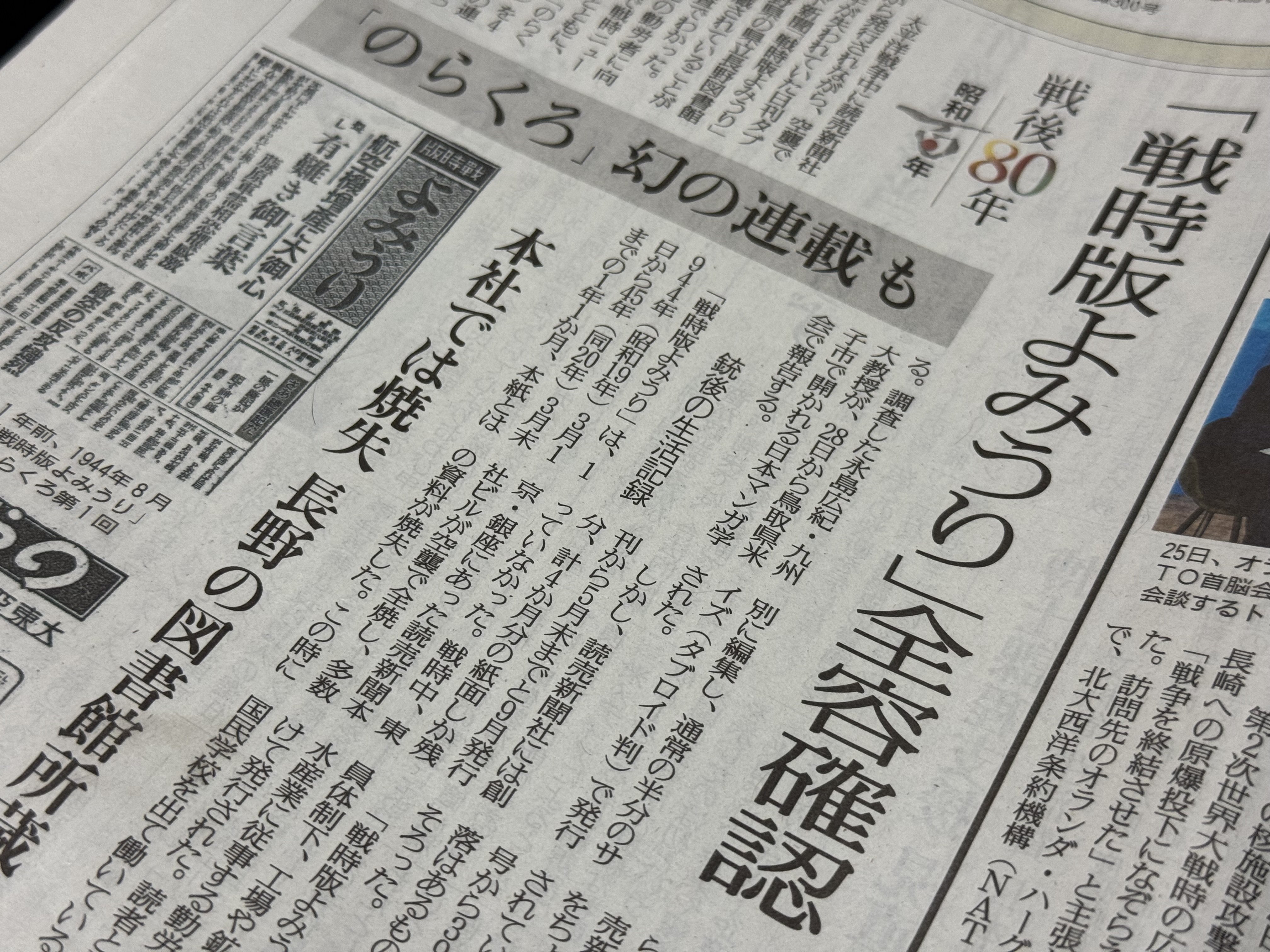 昭和時代戦時漫画ハガキ　82枚 昭和時代戦時漫画ハガキ 82枚 昭和時代戦時漫画ハガキ 82枚