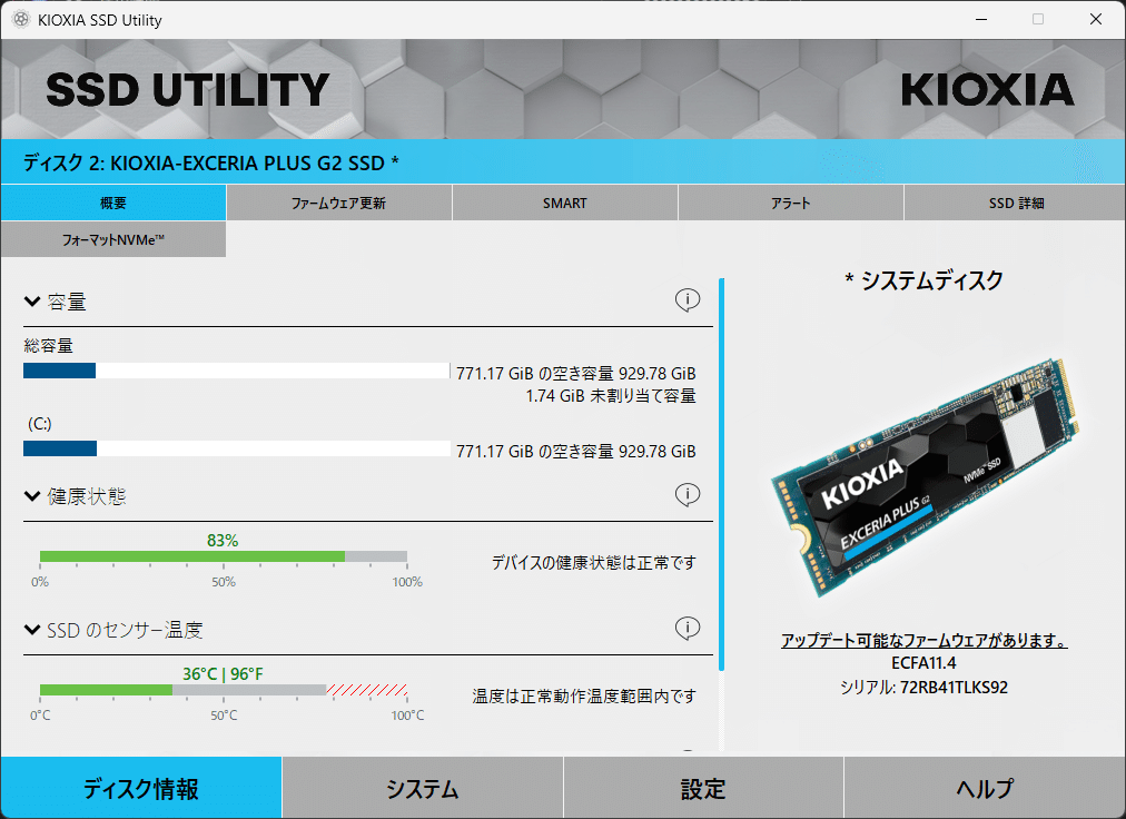 Y K アカウント　STANDARDPLUS プレミアム1.2 Y K アカウント STANDARDPLUS プレミアム1.2 Factory