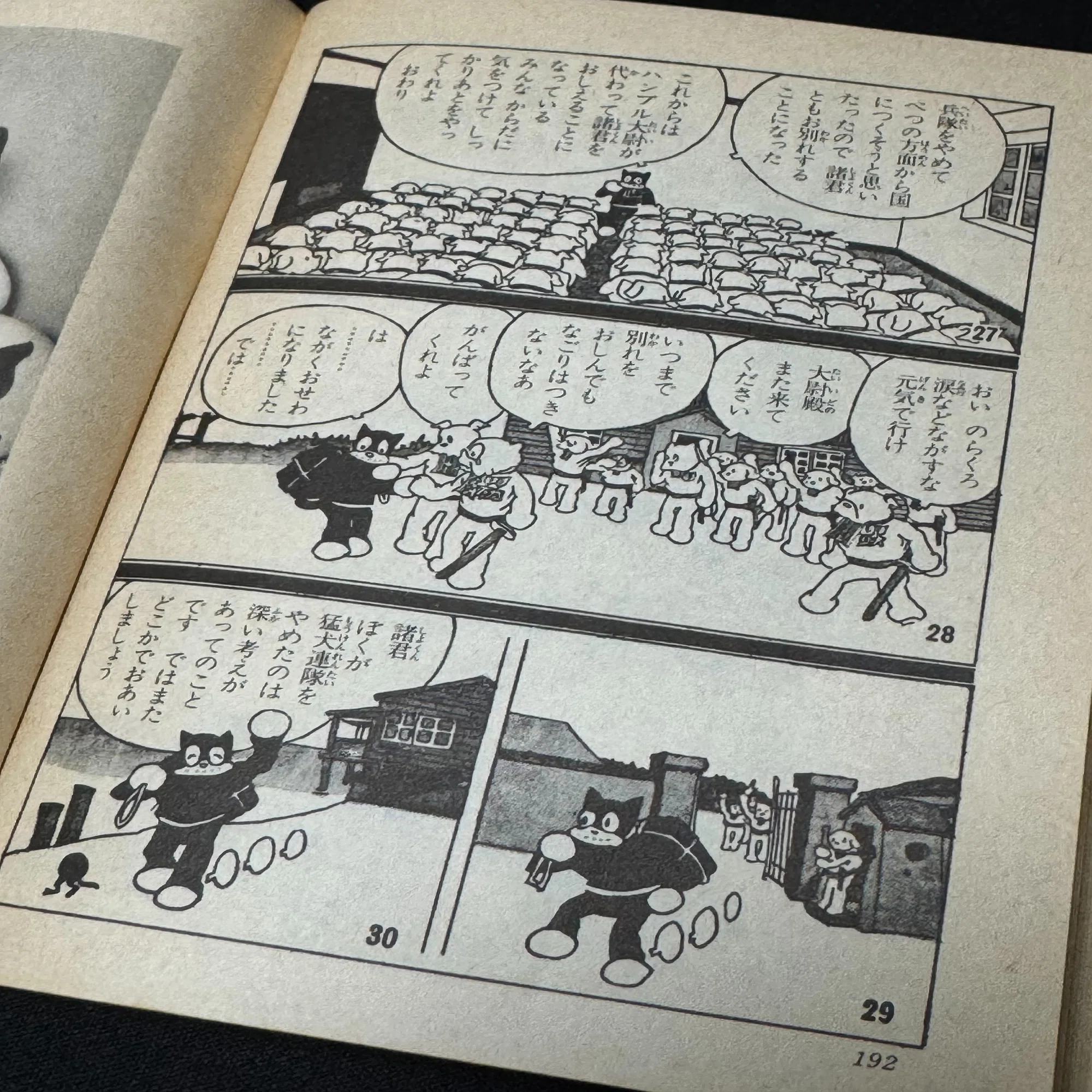 大平洋戦争前まで少年倶楽部の人気漫画だった「のらくろ」、戦時中も 