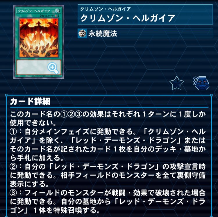 遊戯王　シンクロ軸原石ブラマジデッキ 天才！？】シンクロ型ブラマジ！【滅びの黒魔術師採用,デッキ