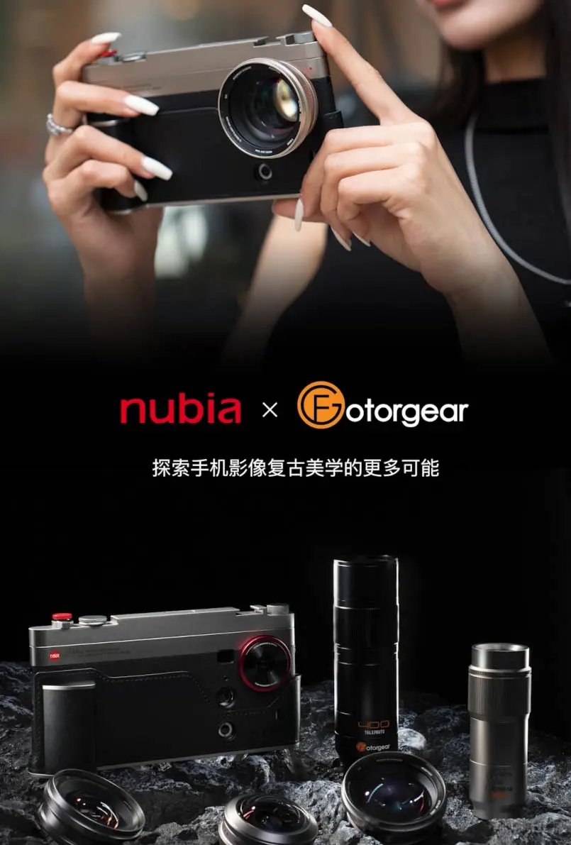 nubia Z70S Ultraが少し気になっている件｜にっちゃん