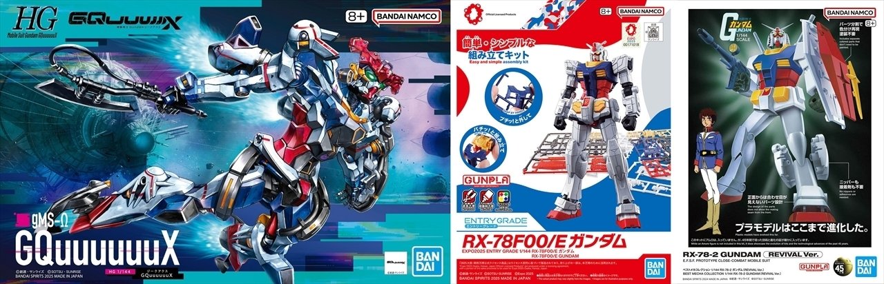 ガンダムを作りまくった6月。｜メニホビ