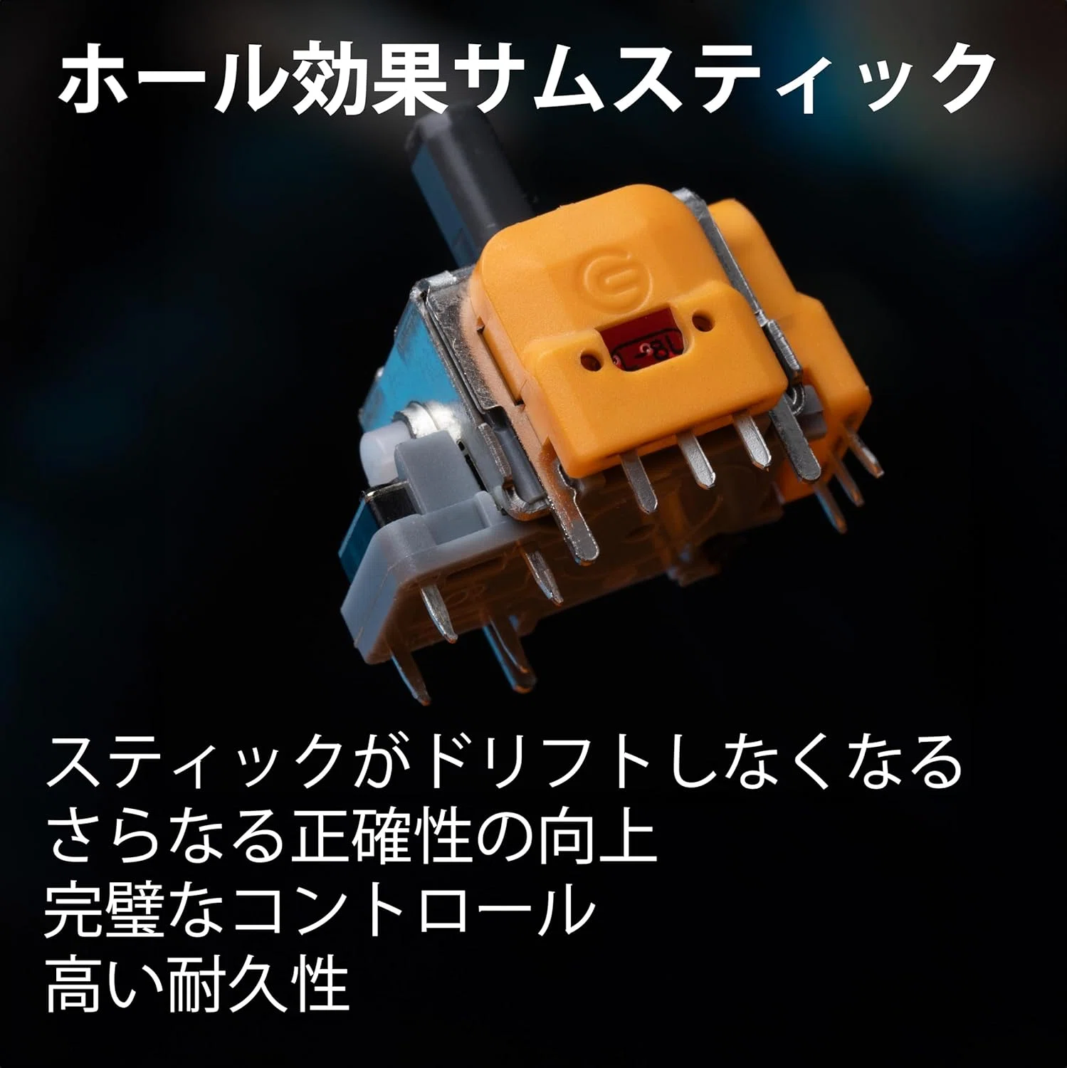 AZERON Cyborg II 赤 右利き用ゲーミングキーパッド｜GetGadgetGot