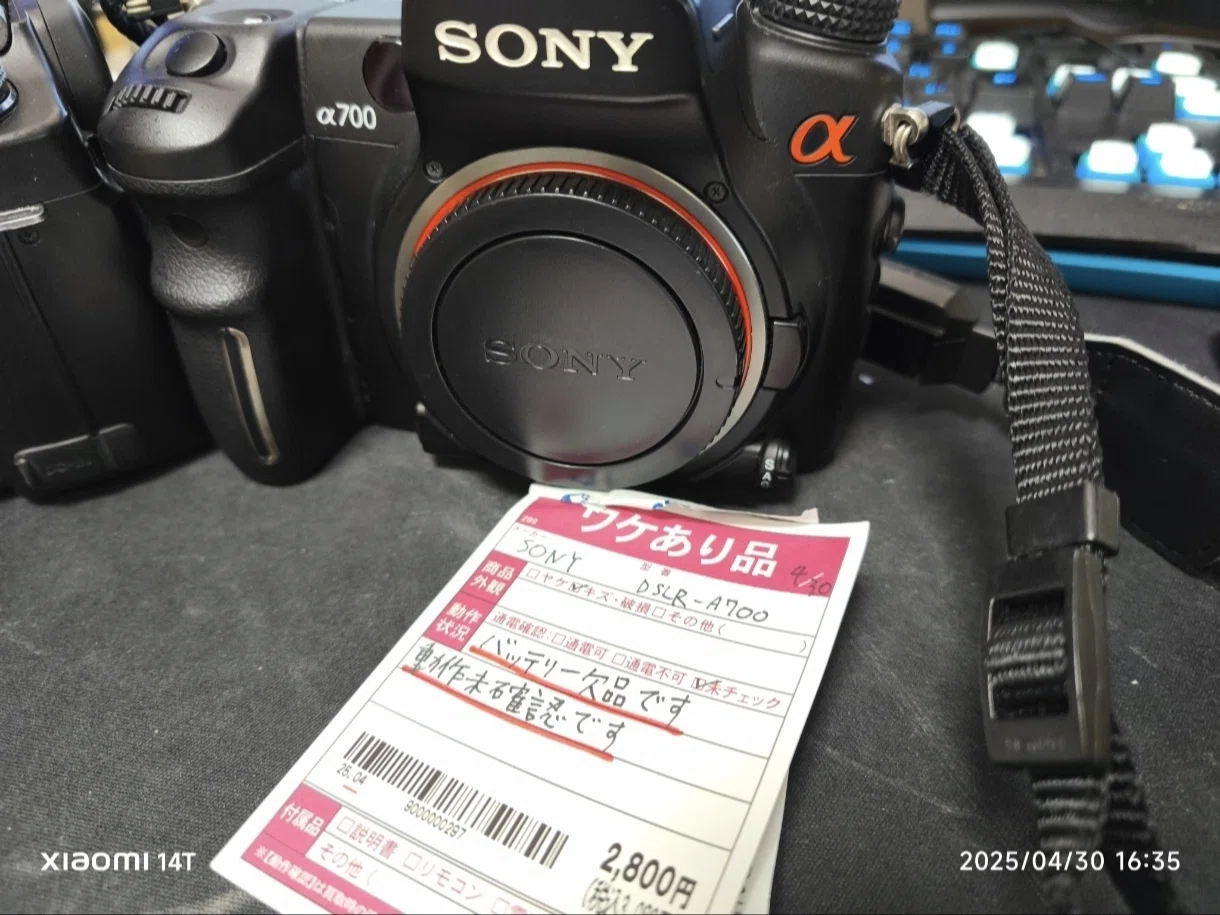 SONY α77 デジタル一眼レフタイプカメラボディ＜現状訳有り＞ ジャンク 訳あり SONY ソニー α77 アルファ 一眼レフ SLT A77V 本体