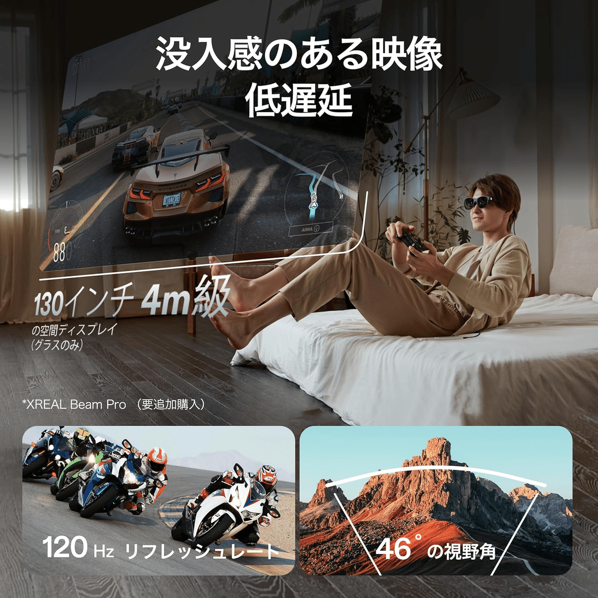 XREAL Air 2 Pro 次世代ARグラス ブラック｜GetGadgetGot
