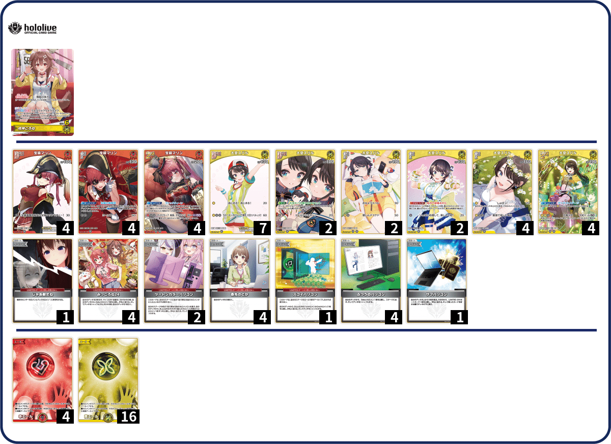 大空スバル、宝鐘マリン　ホロカ混成デッキ 大空スバル、宝鐘マリン ホロカ混成デッキ - メルカリ