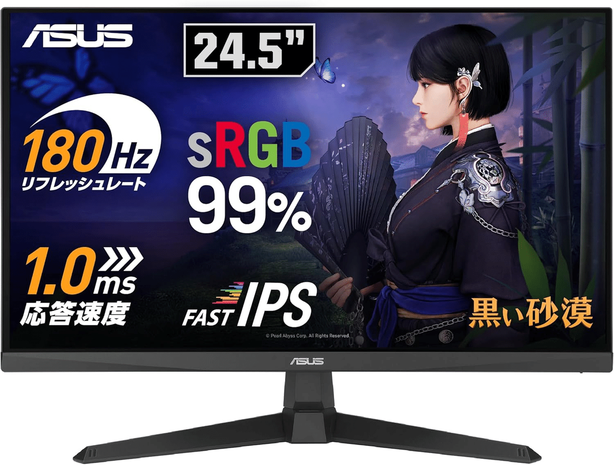Amazon.co.jp: TUF Gaming VG259Q3A Gaming Monitor - 24.5-inch