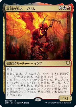 EDHデッキ構築】ジタンの示談金【ブラケット3】｜中夢心