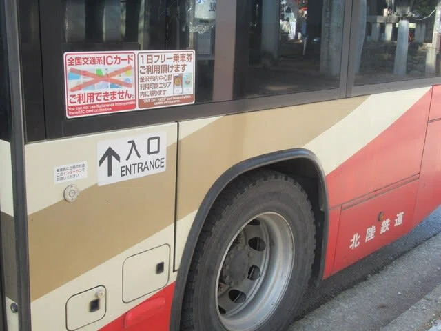 城下まち金沢周遊バス」の全国交通系ICカード対応後の様子｜全国交通
