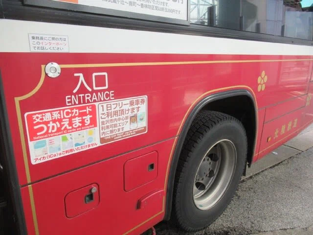城下まち金沢周遊バス」の全国交通系ICカード対応後の様子｜全国交通