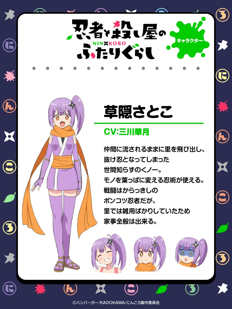 皆さんは＜シャフト演出マニュアル＞の存在を知ってる？｜yoh