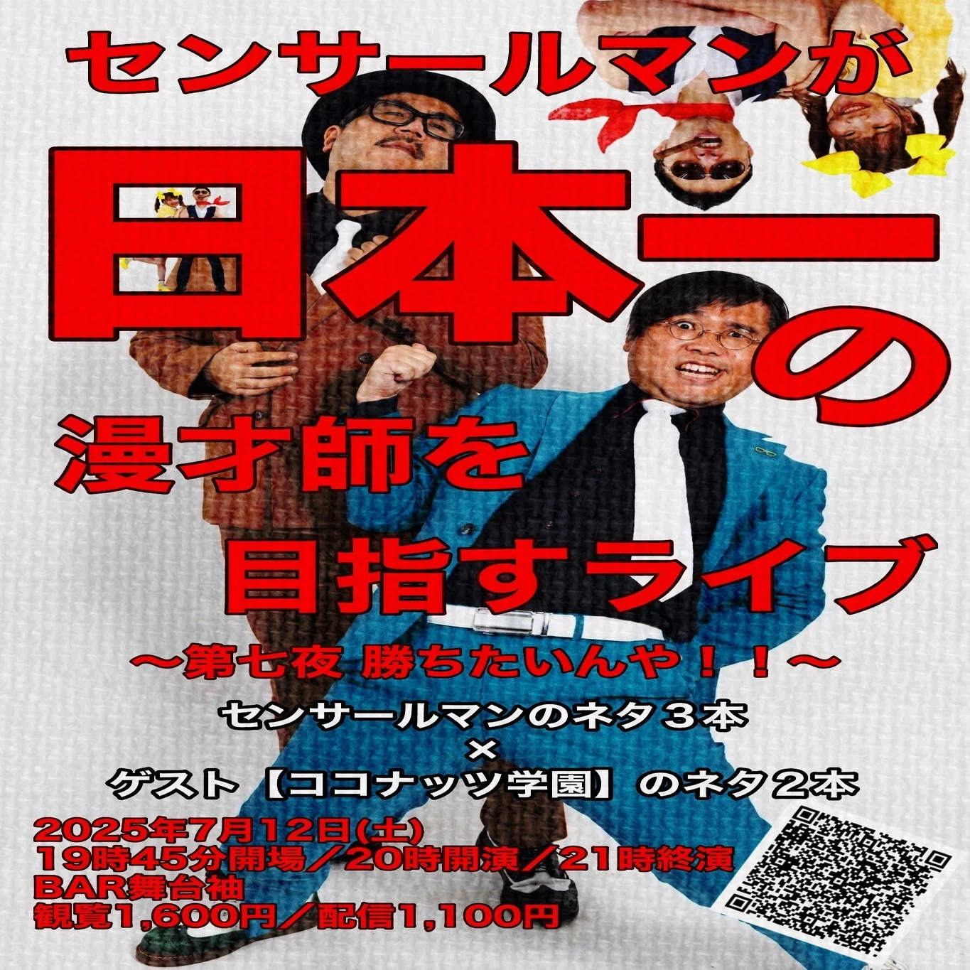 コント台本】髭剃り。｜山﨑仕事人の脳みそ?