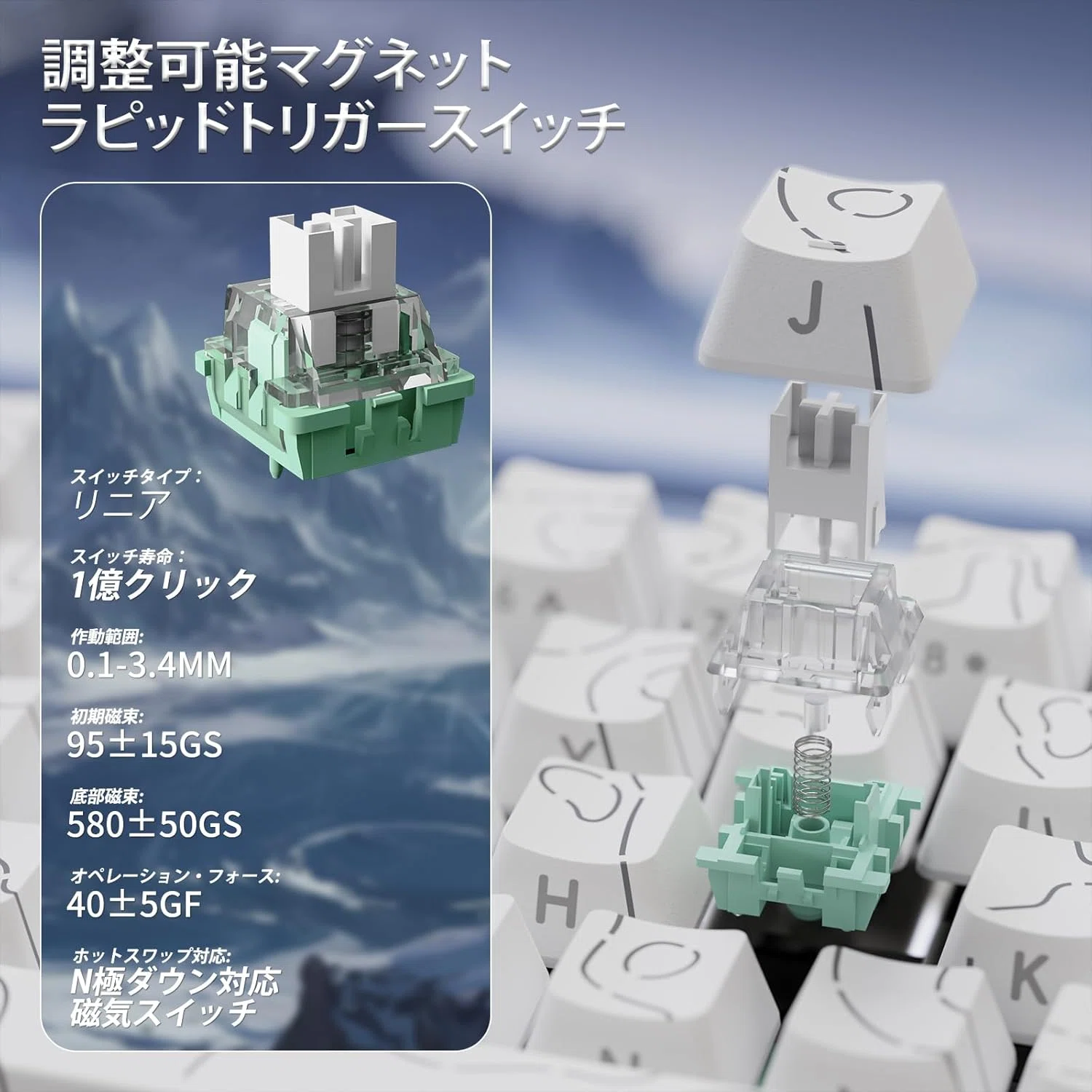 ATTACK SHARK X68PRO HE 白 60%ゲーミングキーボード｜GetGadgetGot