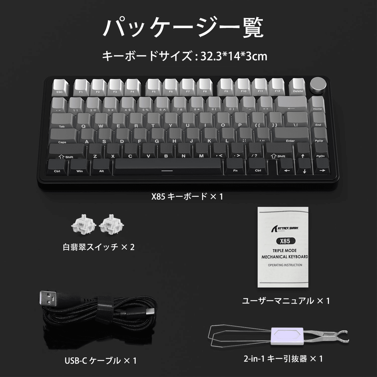 新品未使用AJAZZ X85 ゲーミングキーボード 本体月夜 Amazon | ATTACK SHARK x AJAZZ X85 ゲーミングキーボード