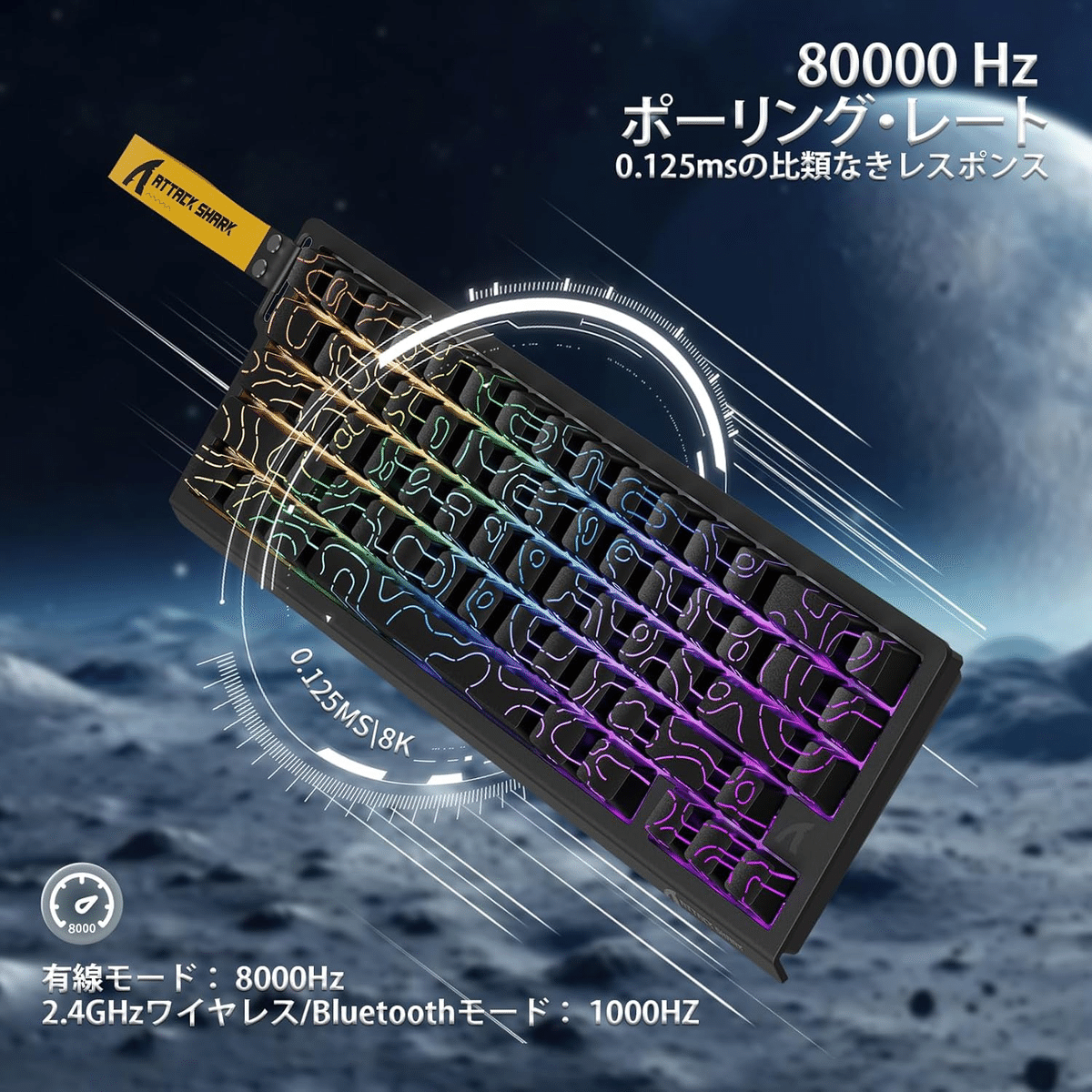 attack sharkキーボード黒灰 ATTACK SHARK X68PRO HE ゲーミングキーボード 黒｜GetGadgetGot