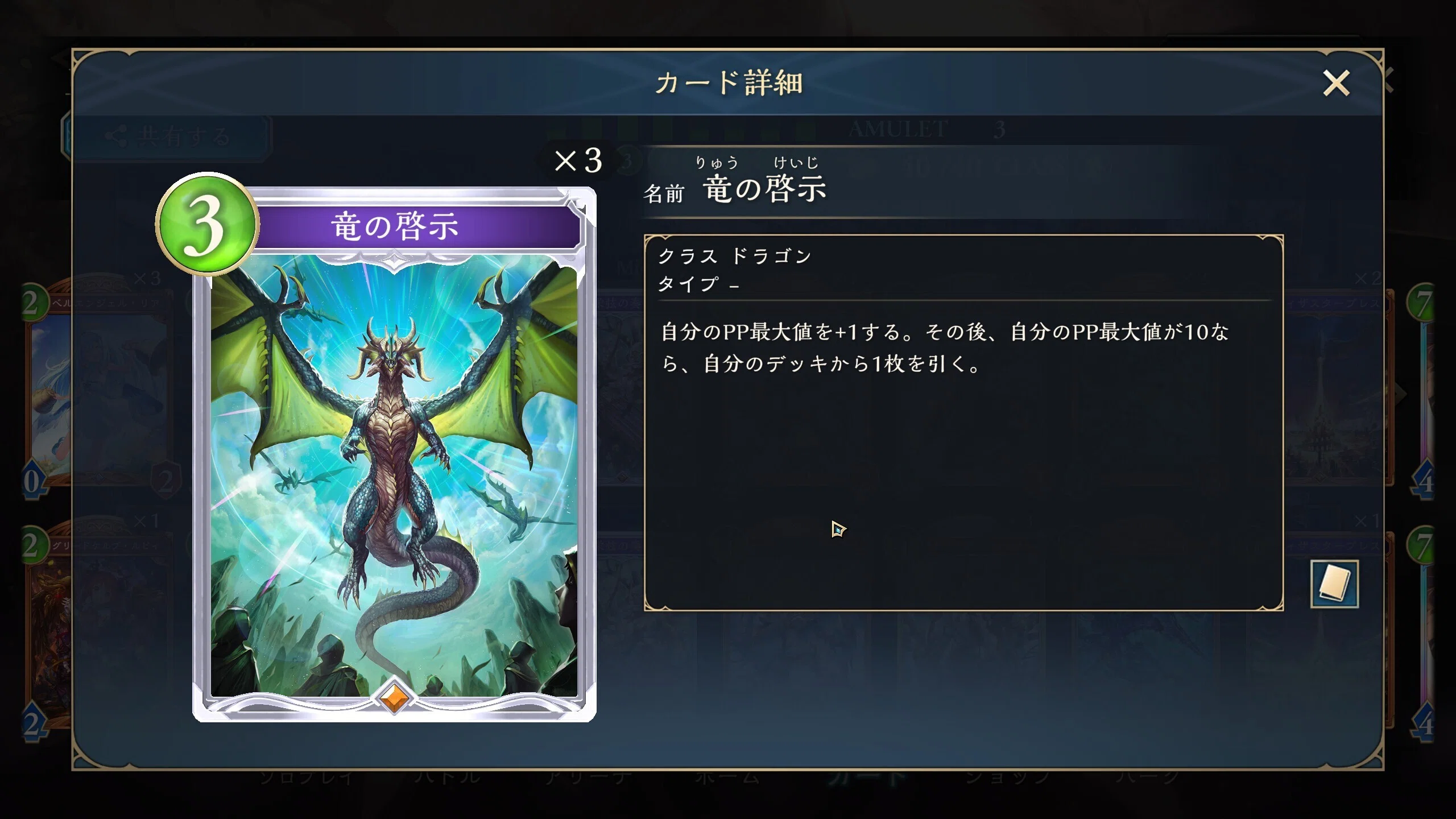ランデスドラゴンデッキ 遊戯王 エクシーズドラゴン デッキレシピ詳細 | ガチまとめ