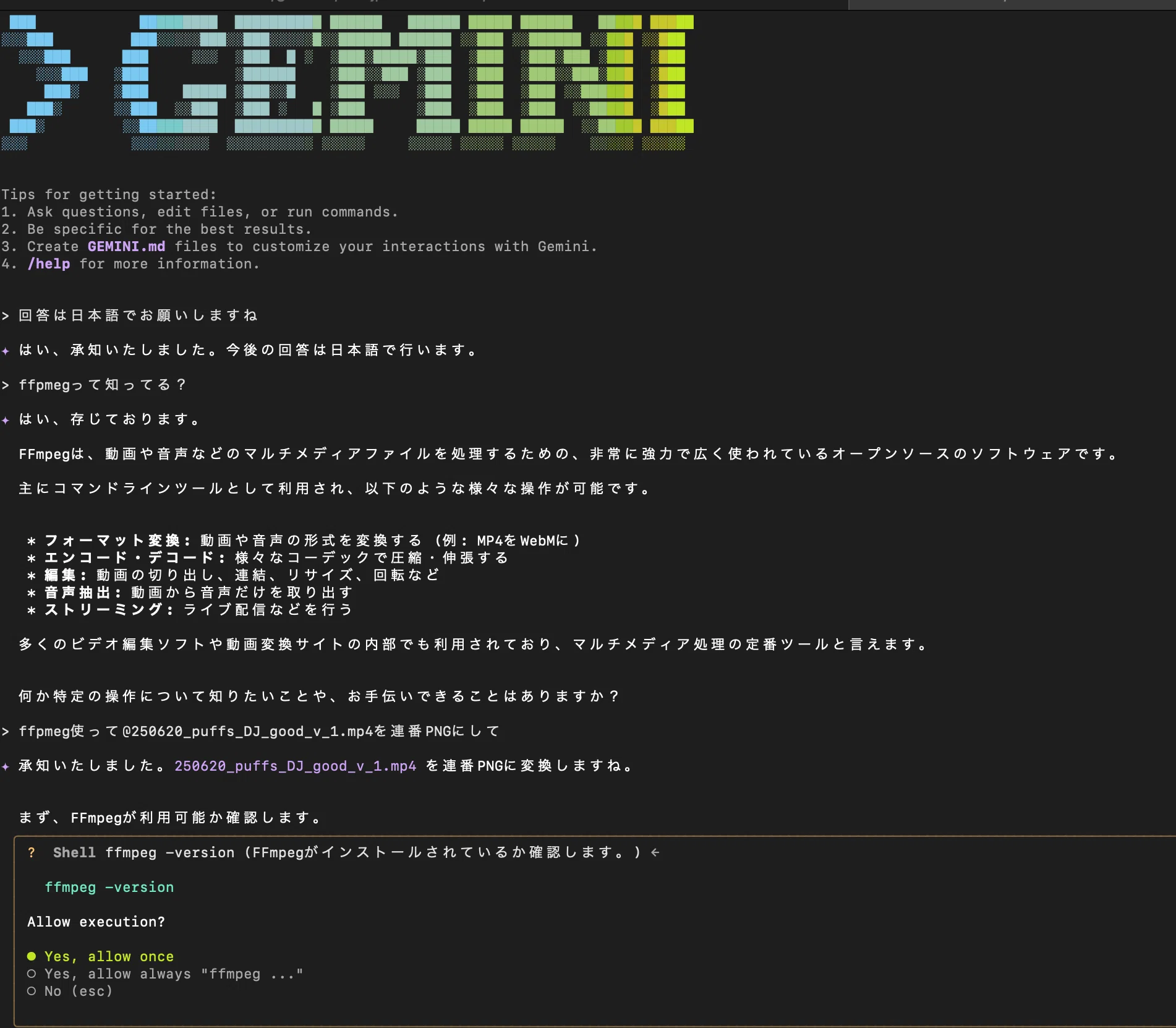 Gemini CLI登場…! 開発者なら知っておきたい驚きの使いこなし方法と Gemini CLI登場…! 開発者なら知っておきたい驚きの使いこなし方法と