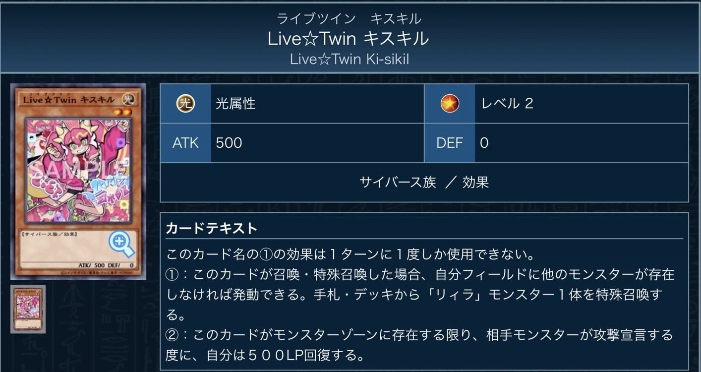 Amazon.co.jp: イビルツインデッキ evil twin キスキル ディール