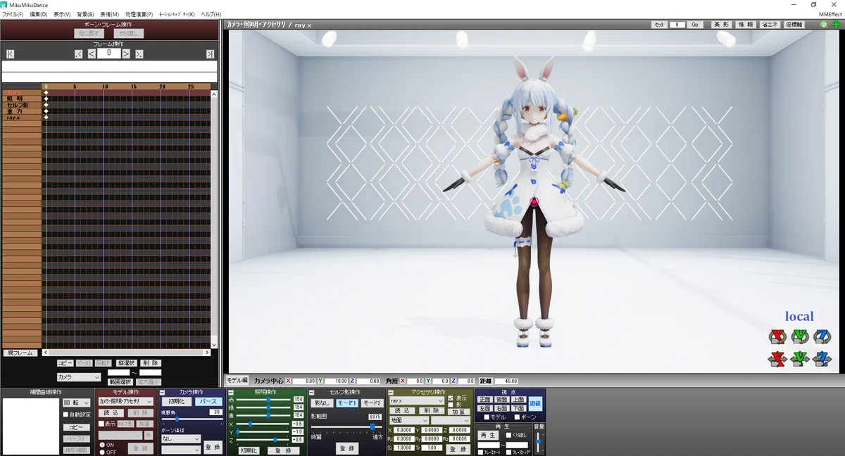 [Ray-MMD]초보자도 예쁘고 귀엽게 완성하는 사용법 해설![메이킹]｜ソイソスス