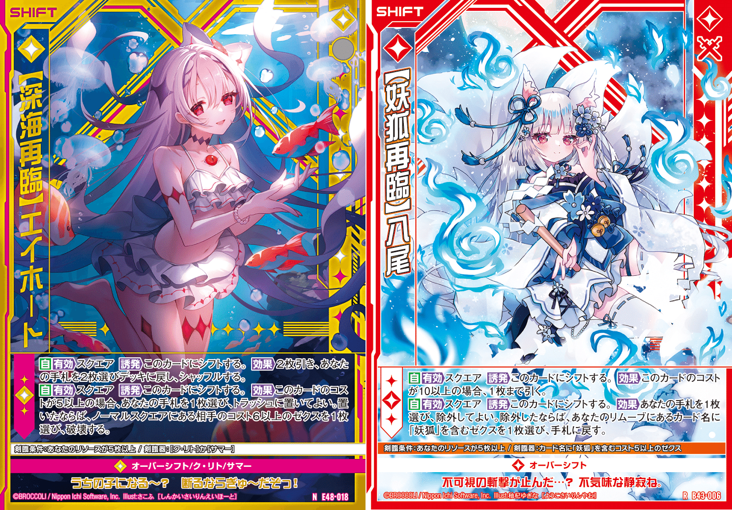 ゼクス 【Z/X】聖樹を見守る者ピュアティ プレイマット 他 三点セット