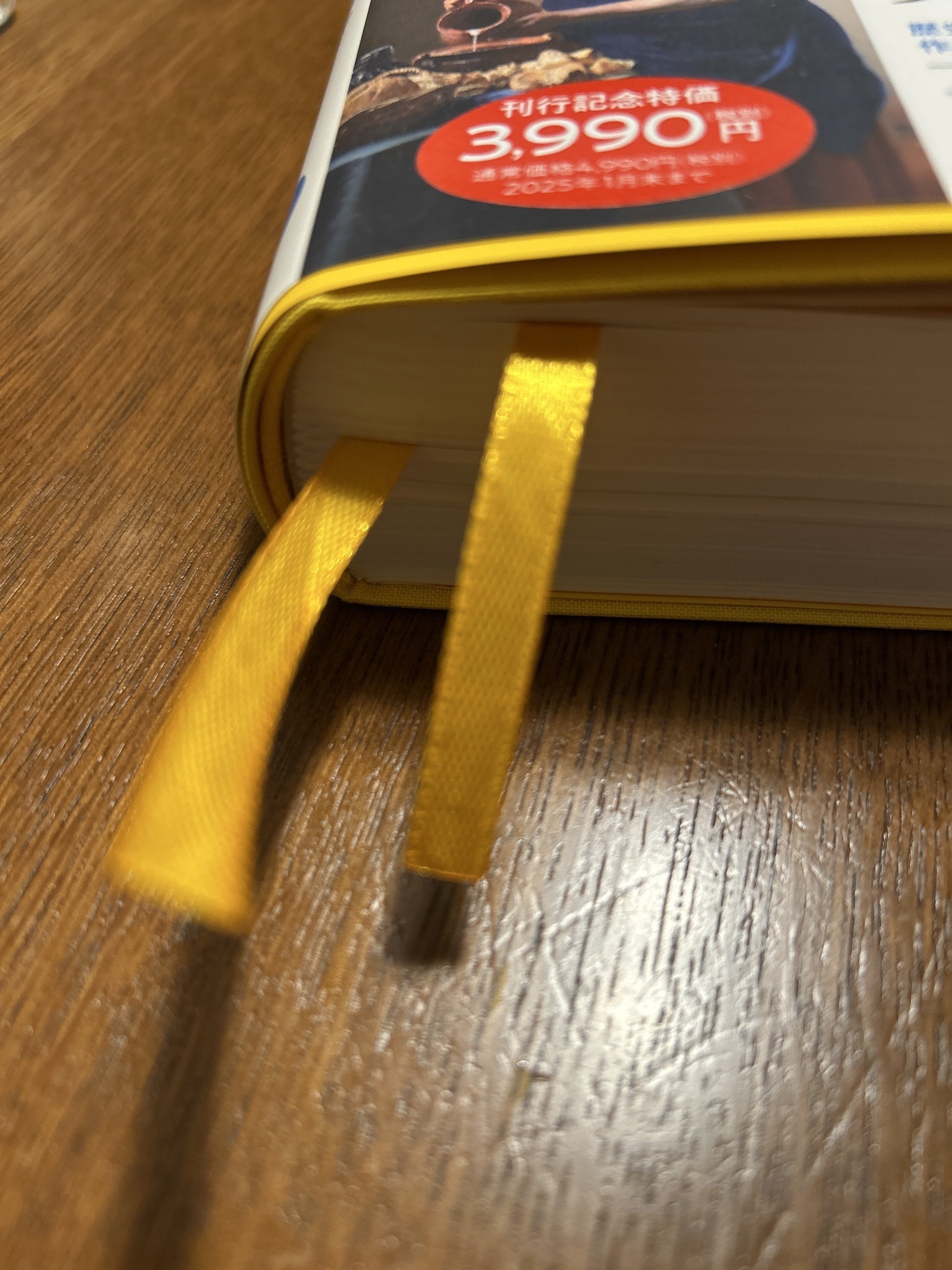 美品 単品売り可能 遙かなる時空の中で ポストカード しおり Amazon.co.jp: 遙かなる時空の中で6 幻燈ロンド BOX特典 クリア