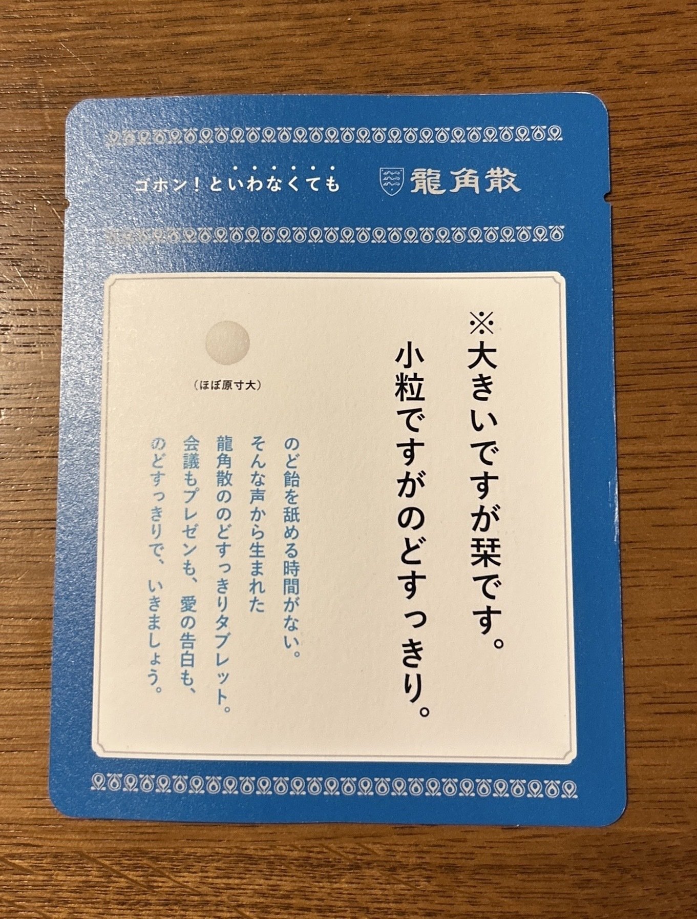 毎日美術⭐︎ポストカードをしおりにする｜もちもち