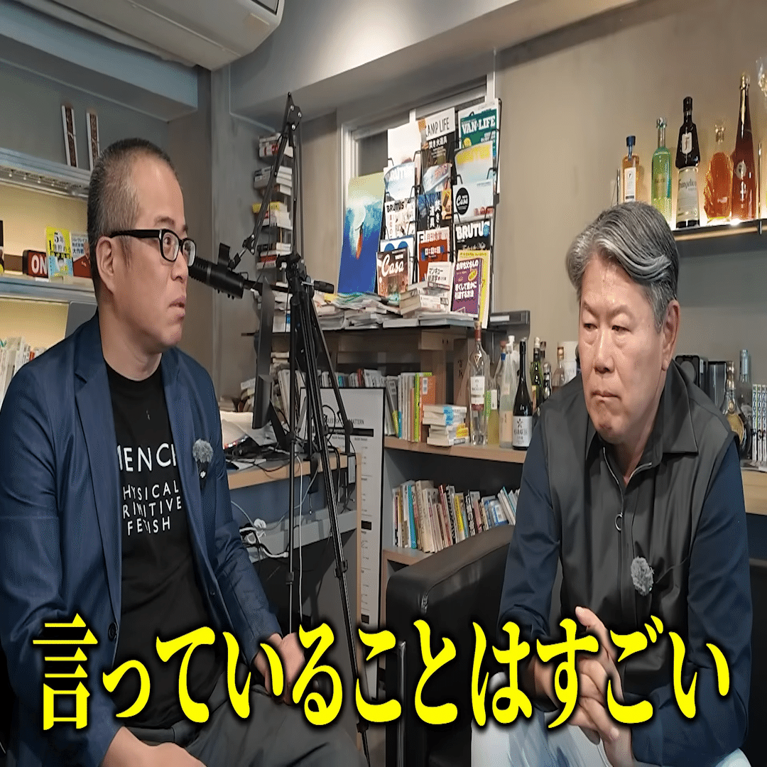 沖有人　オーナー社長の不動産戦略と実務　日本経営合理化協会　不動産投資 CD教材 マンション高騰は2030年まで？論争【沖有人×牧野知弘】 - PIVOT