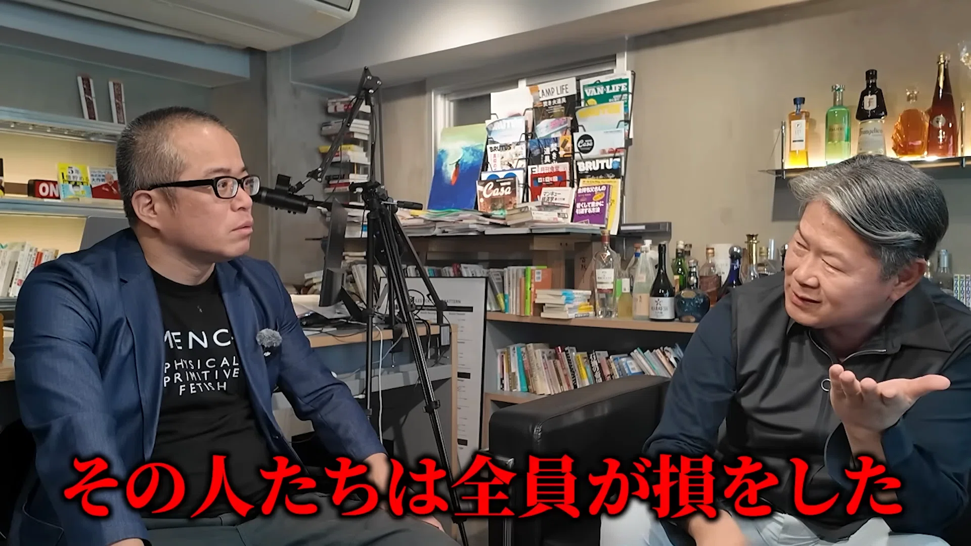 住んで儲かる！マンション専門家：沖有人さんと資産を増やす不動産戦略
