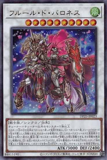 天才！？】シンクロ型ブラマジ！【滅びの黒魔術師採用,デッキ